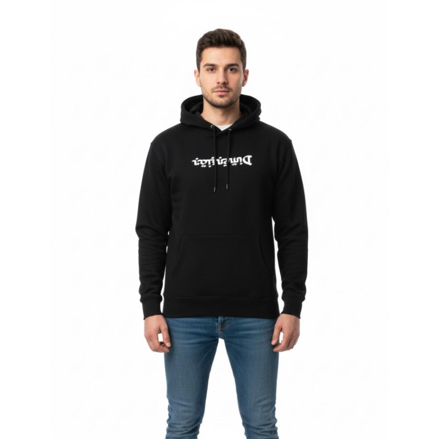 Export Quality Black Dimension Hoodie